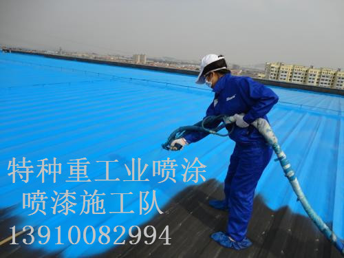 怀仁除锈喷漆 & 设备厂房翻新